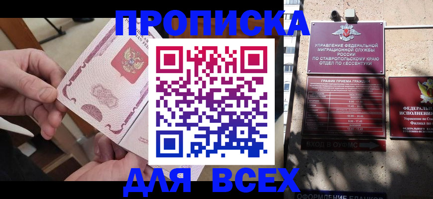 форма 3 в Орехово-Зуево