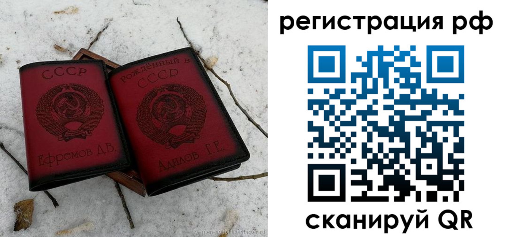 прописка поиск в Орехово-Зуево