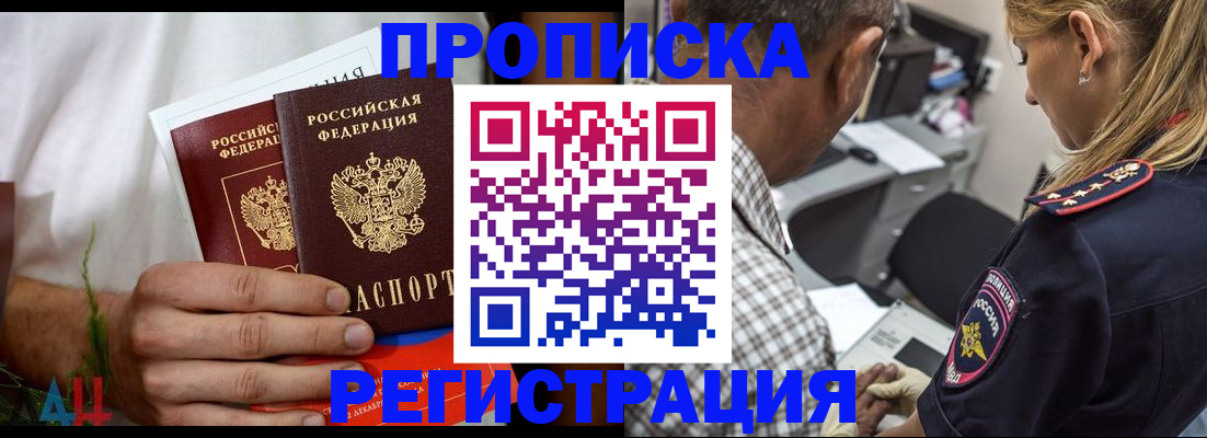 регистрация для дет. сада в Орехово-Зуево