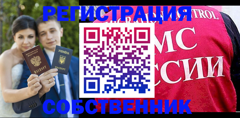 регистрация для дет. сада в Орехово-Зуево